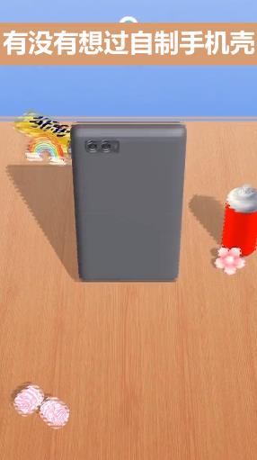 这玩法真香