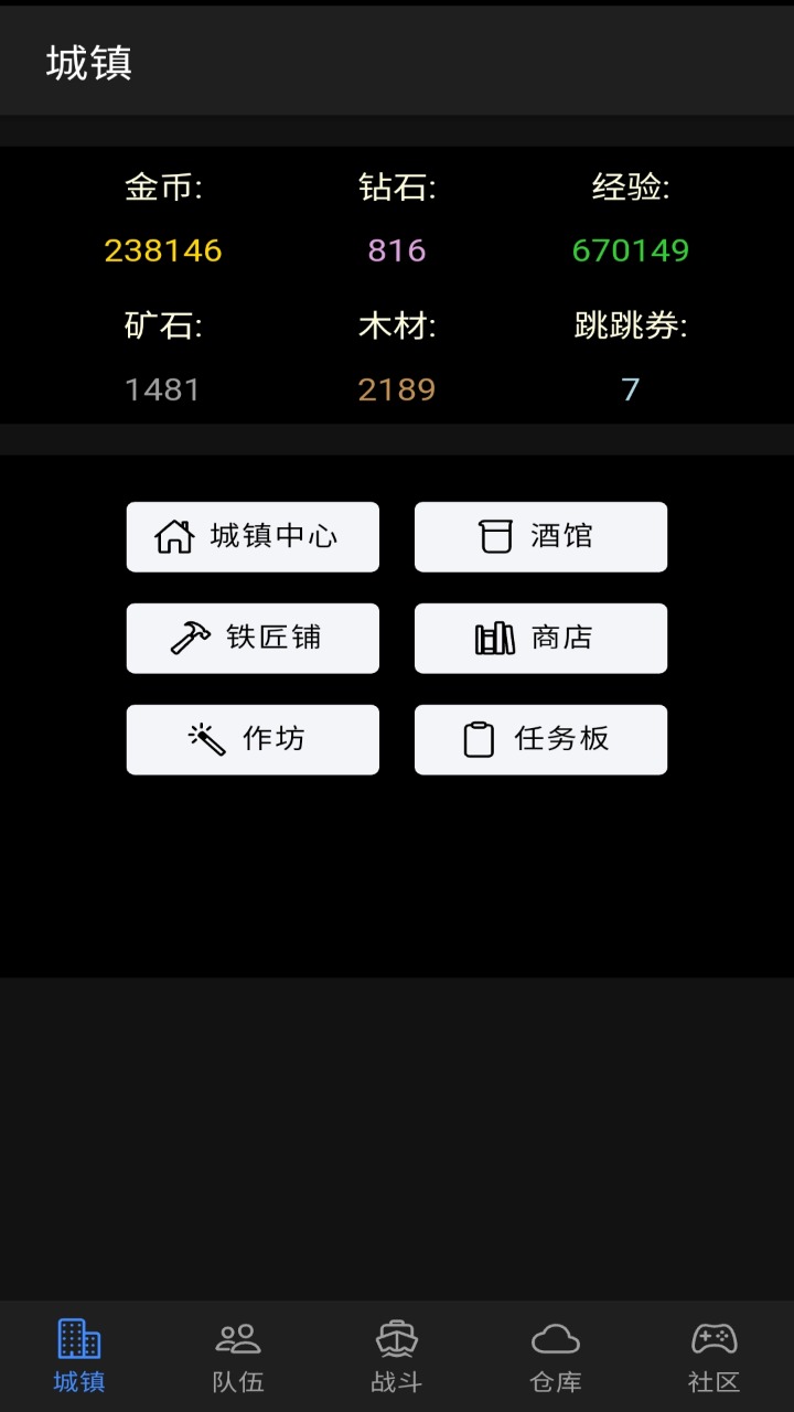 战争焚天手游排行榜推荐2024