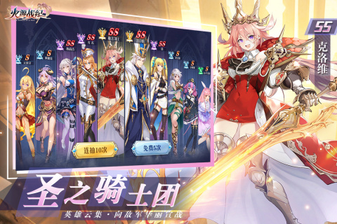 外国的rpg手游排行榜2025前20名