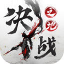 异兽玄幻手游2024前20名