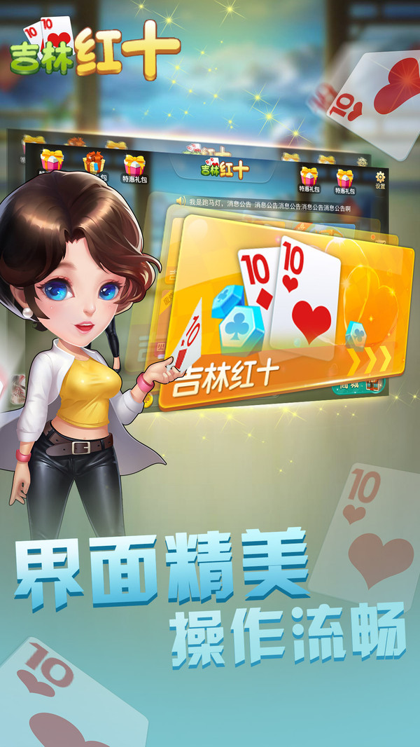 飞流吉林红十折扣平台,飞流游戏怎么充值