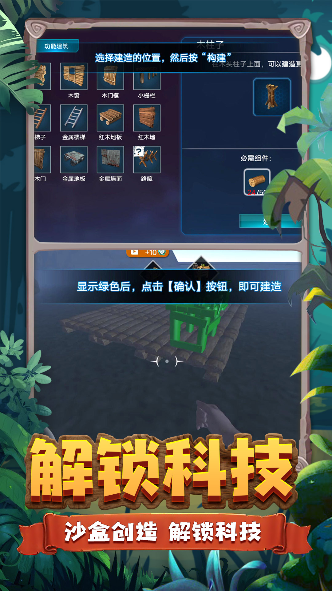 最好玩的手游排行榜苹果 2025年度