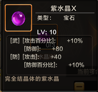 魔力宝贝手机版