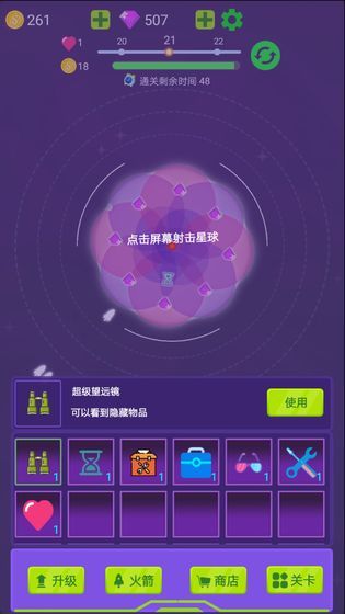 飞流毁灭行星手游礼包,礼包码在哪用啊