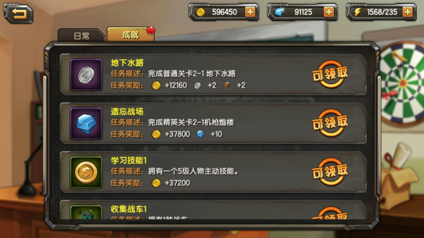 合金弹头OL