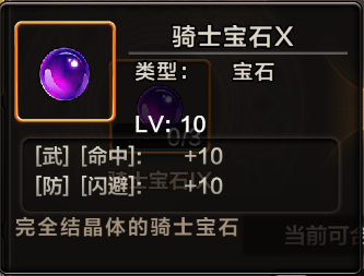 魔力宝贝手机版