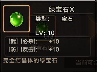 魔力宝贝手机版