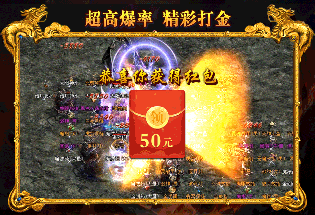 无忧传世