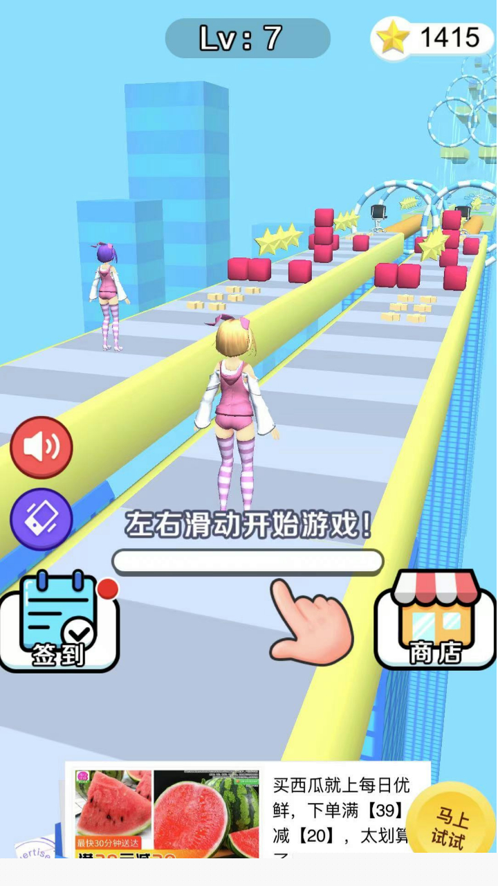 头发挑战赛