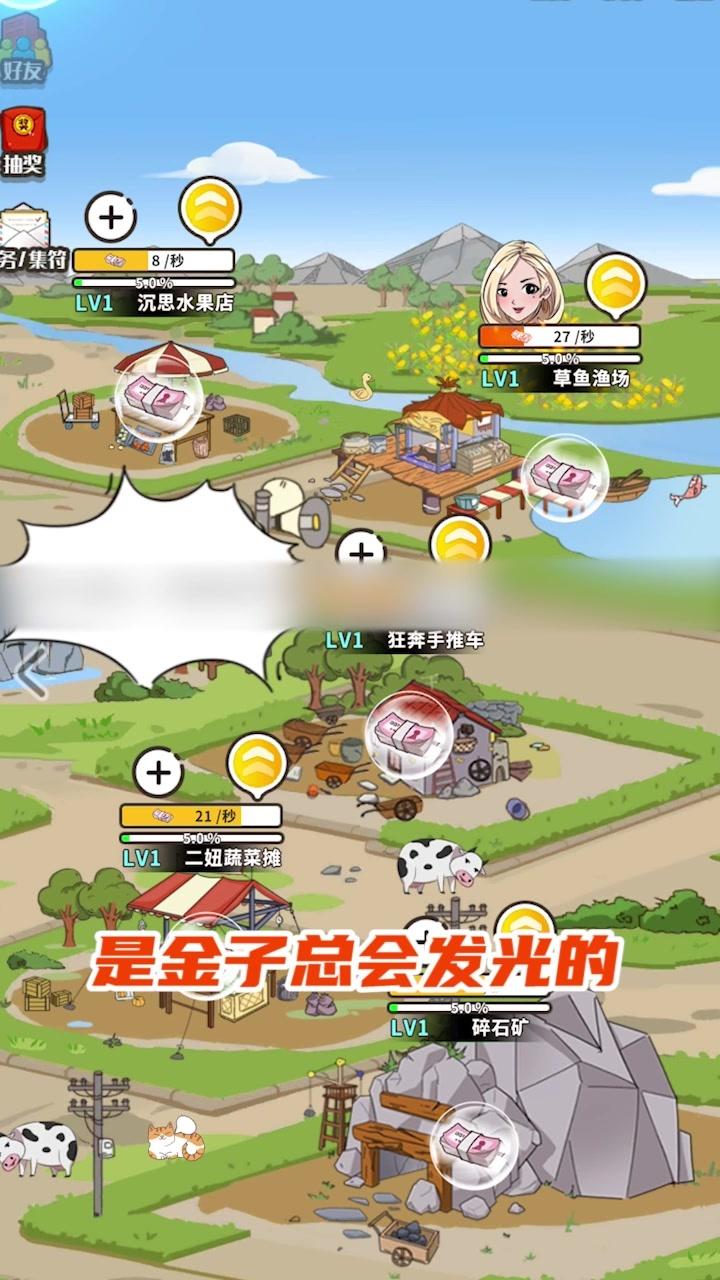 腾讯的武侠手游排行2025前十名
