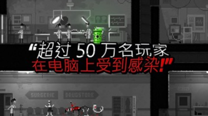 僵尸之夜