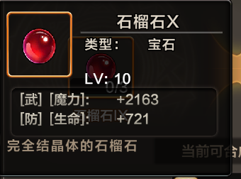 魔力宝贝手机版
