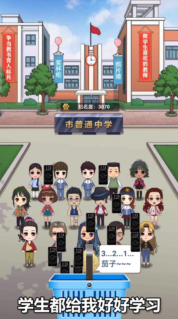 最好玩的武侠手游排行2025前十名