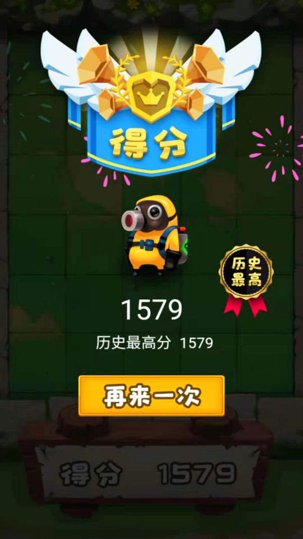飞流巨人之守护手游礼包,礼包码在哪用啊