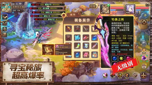好玩的魔幻奇迹手游排行榜2024推荐