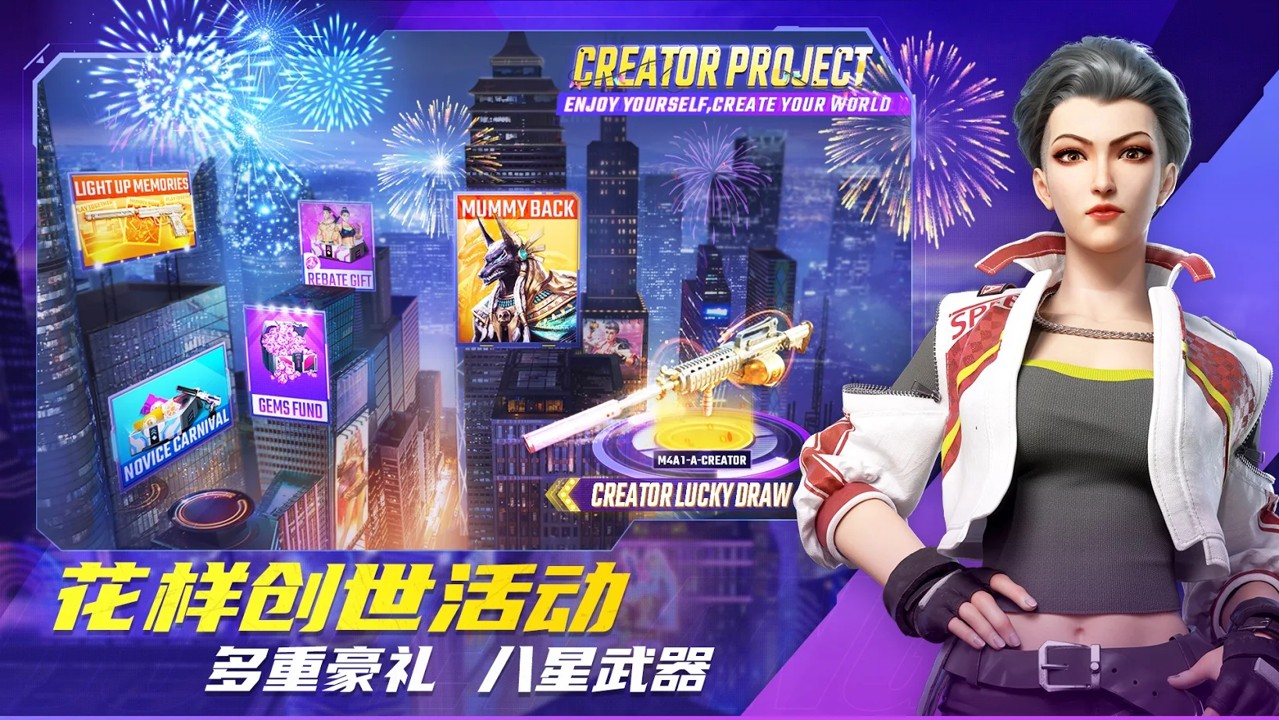 腾讯子弹天使游戏礼包激活码,礼包激活码在哪领