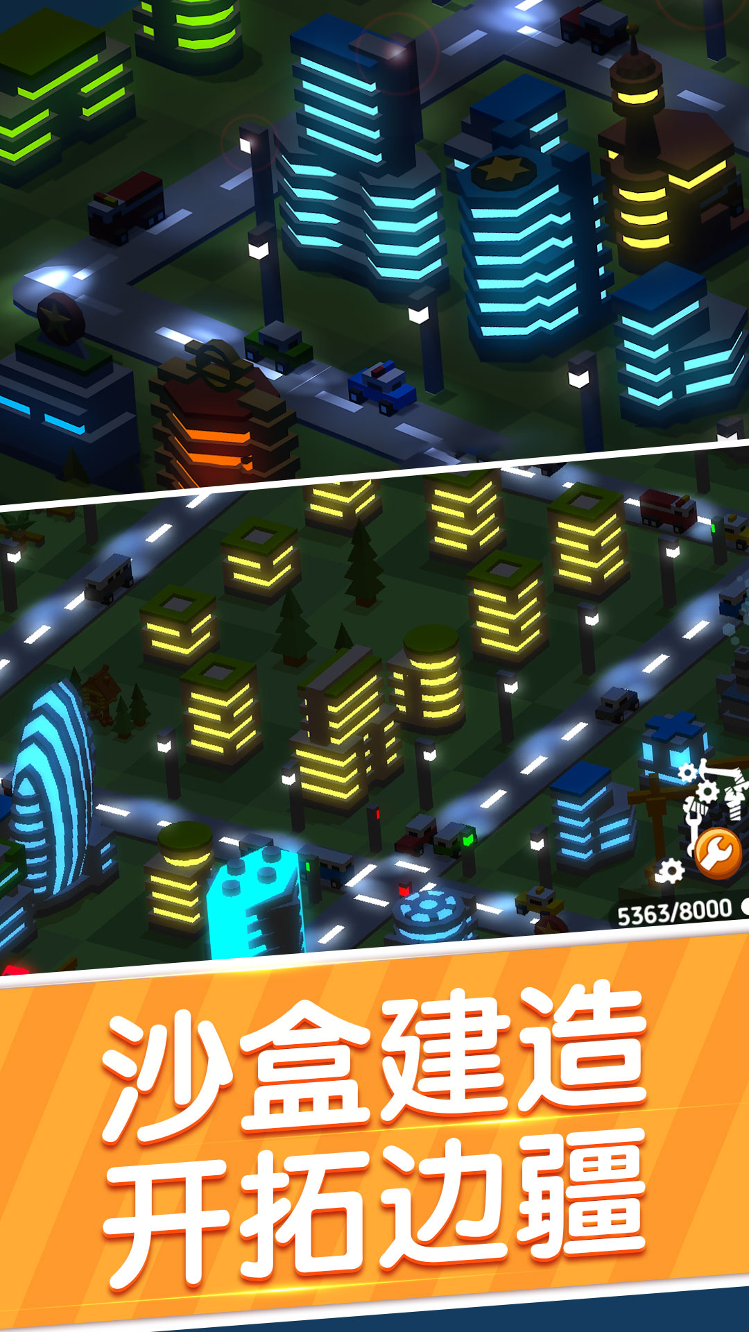 天际线城市建设首冲折扣多少,手游折扣平台下载安装
