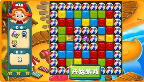 艾米消消乐充值版