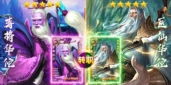 游戏推荐西方魔幻手游2024推荐