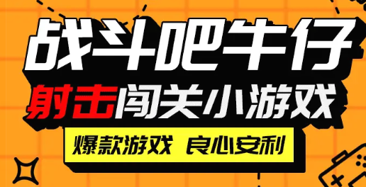 最新狙击手刺客射手2017充值怎样划算,手游vip充值金额