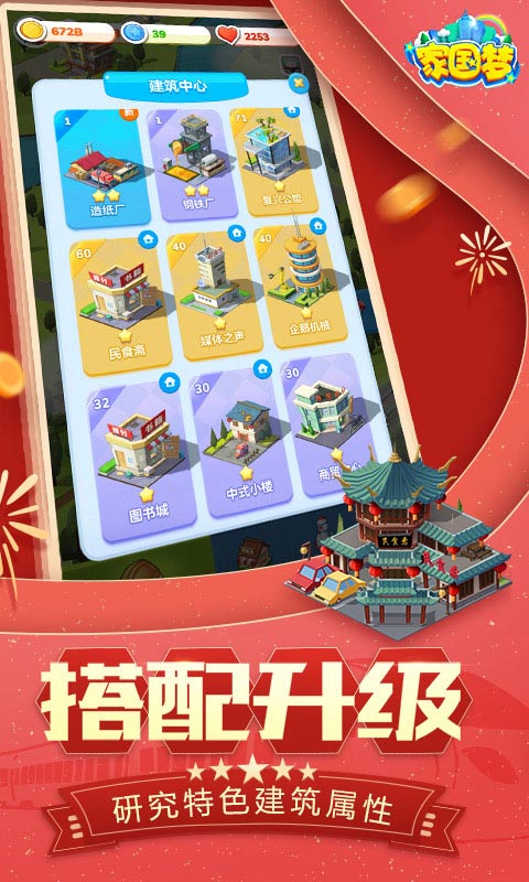 ios手游排行榜日系2025前10名