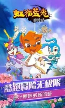 好玩的3d动作冒险手游推荐2024