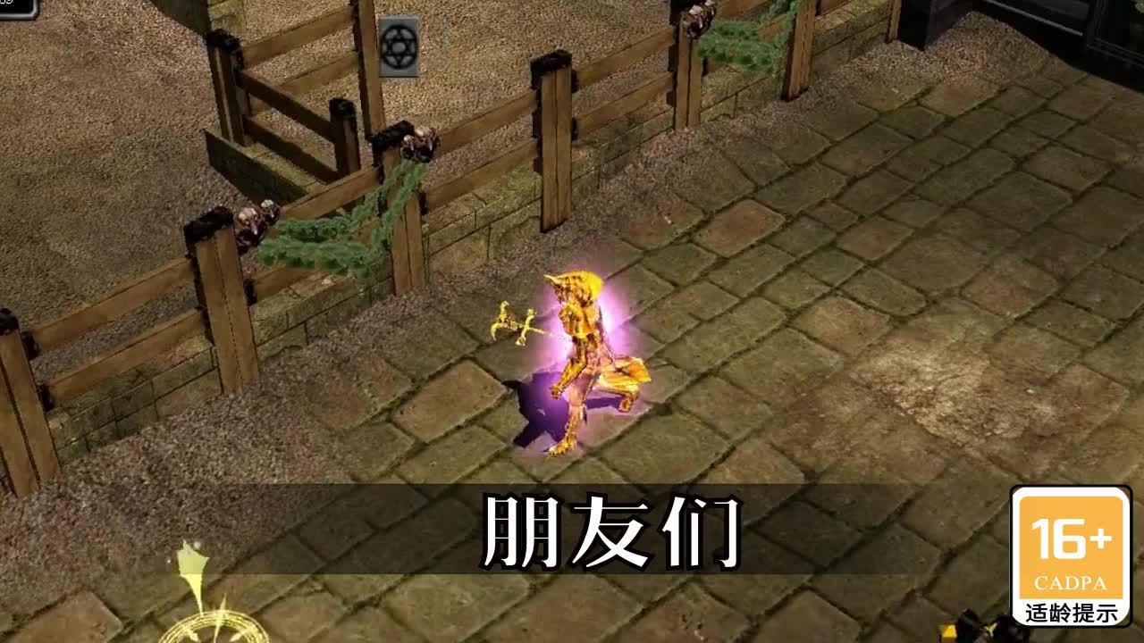 血色遗迹高爆服