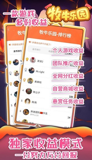 好玩的国语音乐手游推荐2024