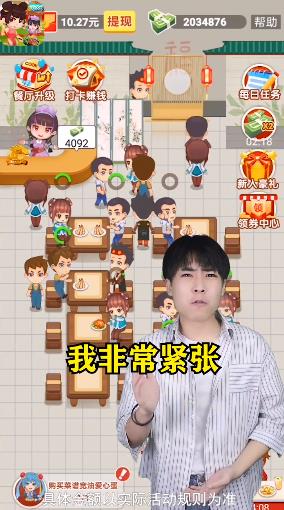 超有节奏的音乐手游推荐2025