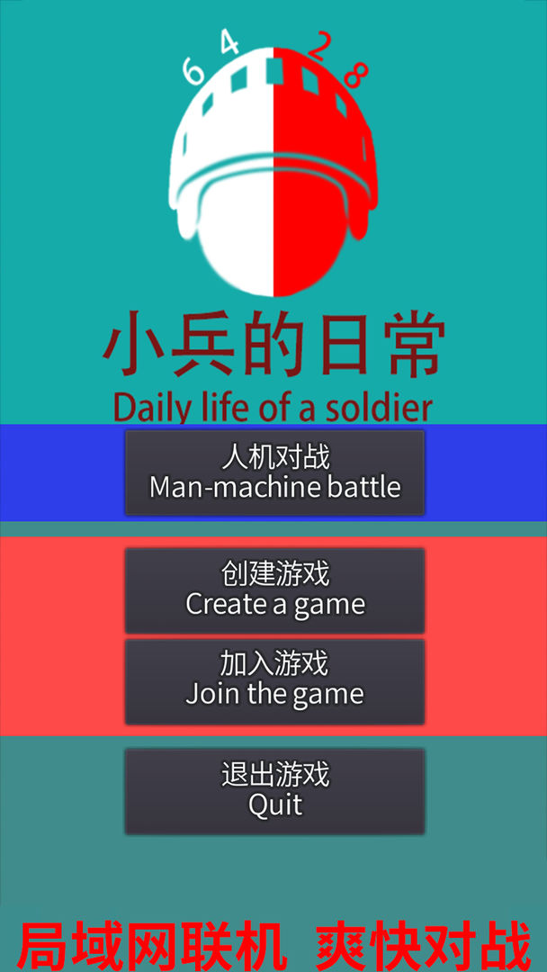谷歌战争手游排行榜推荐2024
