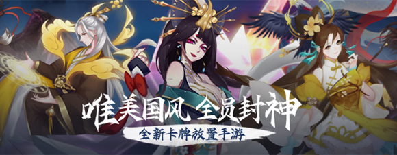 阿修罗之眼充值版