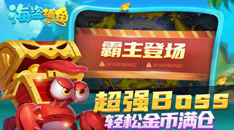 免费手游排行榜 2025top10