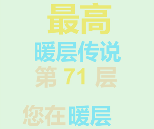 直冲云霄游戏折扣版