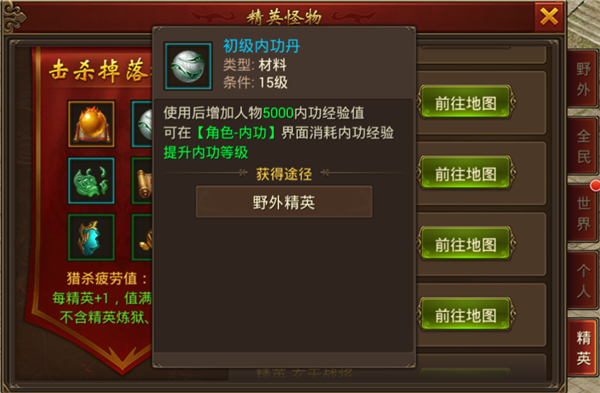 屠龙破晓