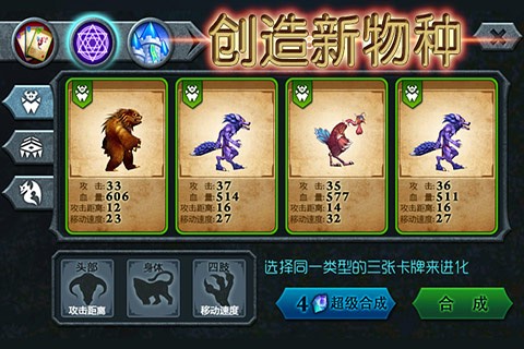 卡牌角色养成类手游排行2025前十名