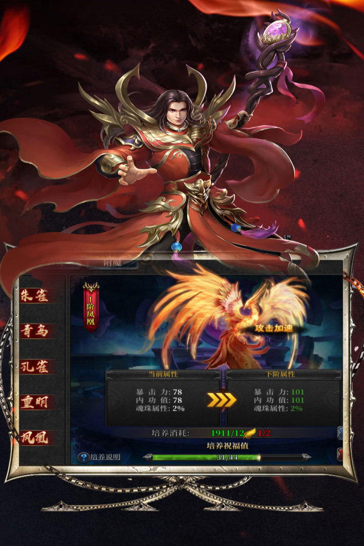 魔幻召唤师手游2024推荐