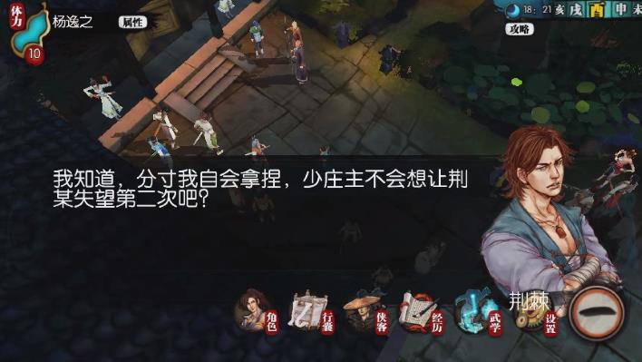 全3d手游排行榜前十名2025年
