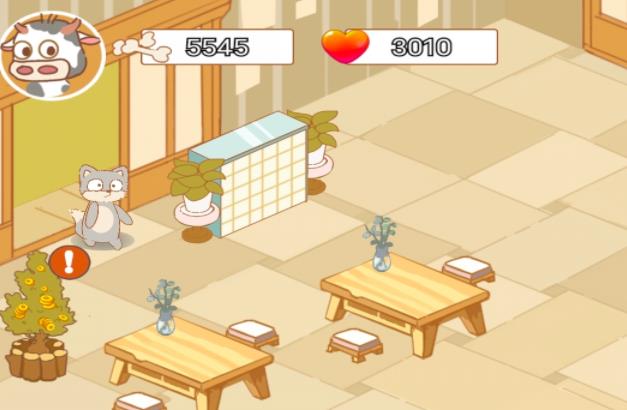 甜心小店充值版