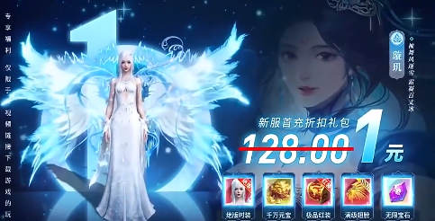 上古战纪大武尊
