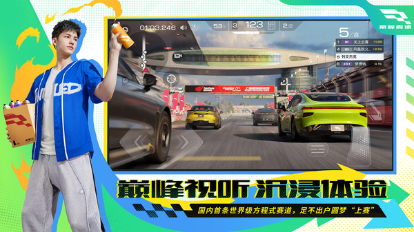 飞流巅峰极速游戏折扣平台,飞流游戏怎么充值