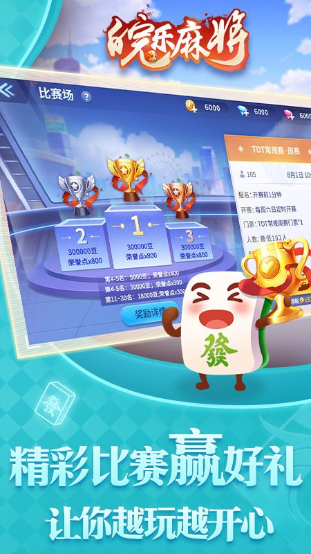 最好的武侠手游排行2025前十名
