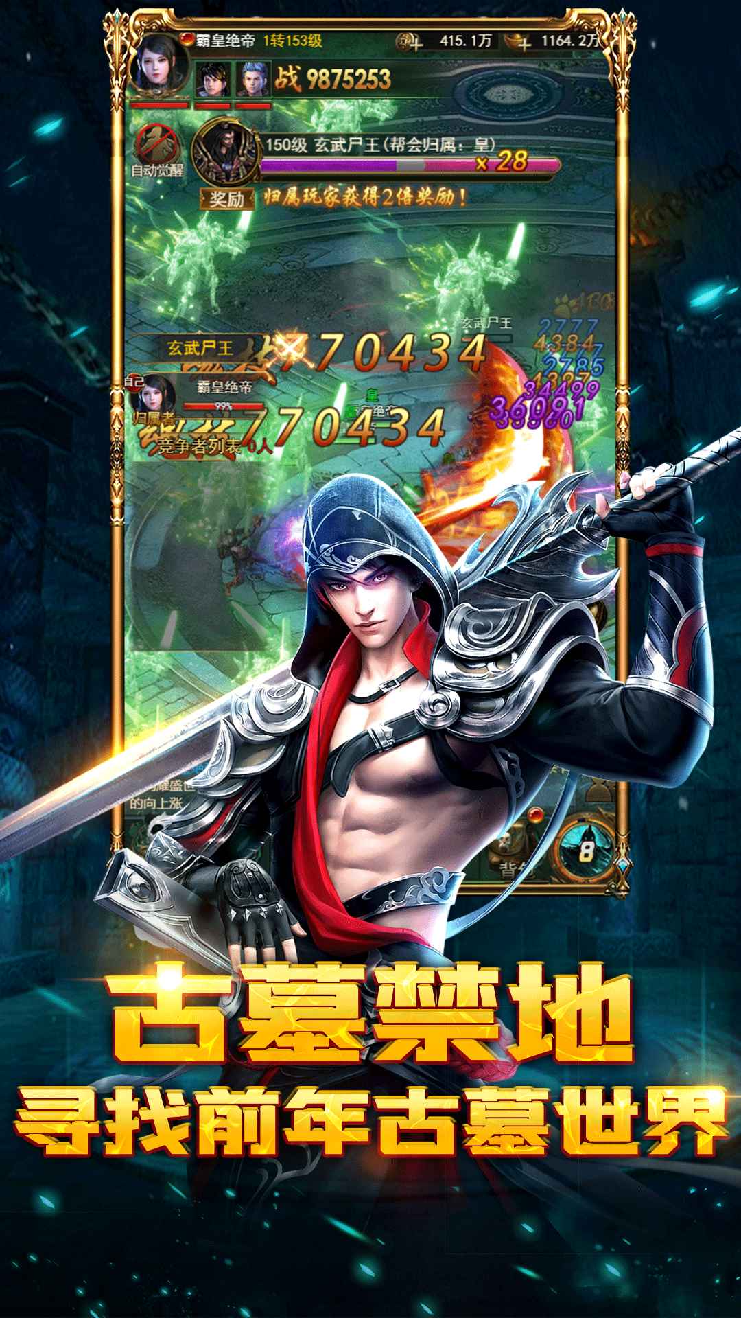 星球战争模拟器类手游排行榜推荐2024