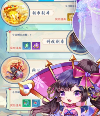 女神猛将传折扣版下载