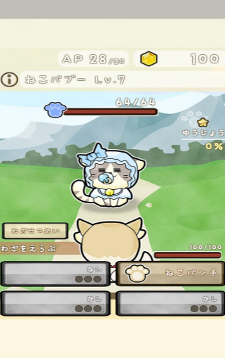 休闲猫冒险