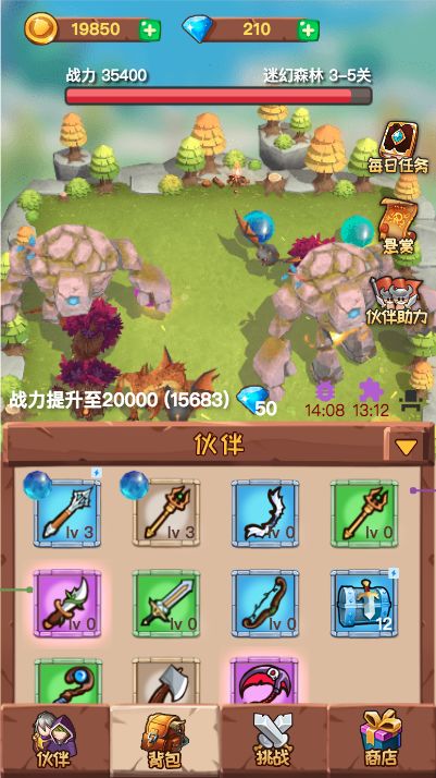 十大战争策略手游排行榜游戏推荐2024