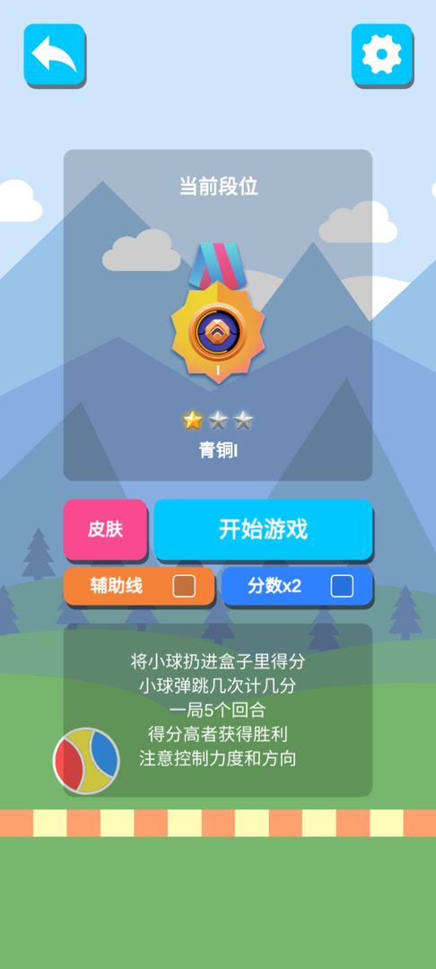 37小样看我跳礼包兑换码,礼包哪里领取