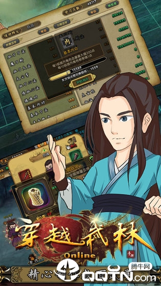 创奇手游排行榜前十名2025