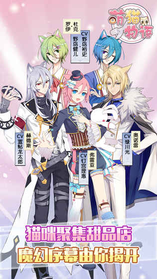 萌猫物语折扣版