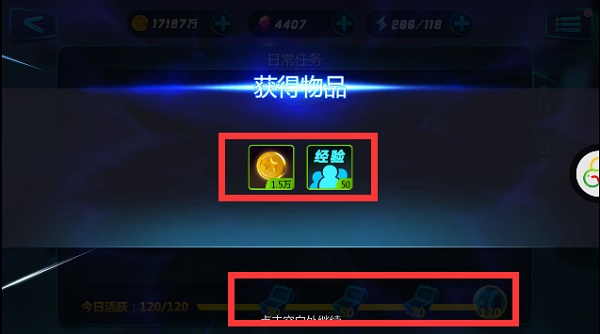 众神风云手游