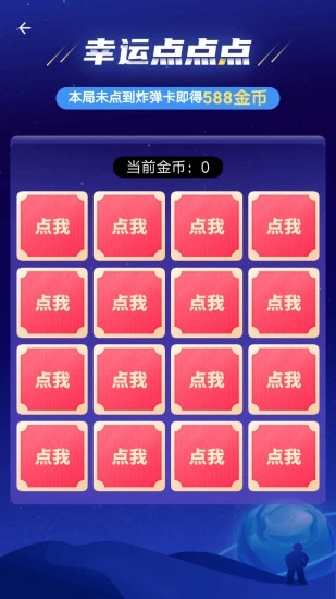 第三人称冒险类动作手游推荐2025